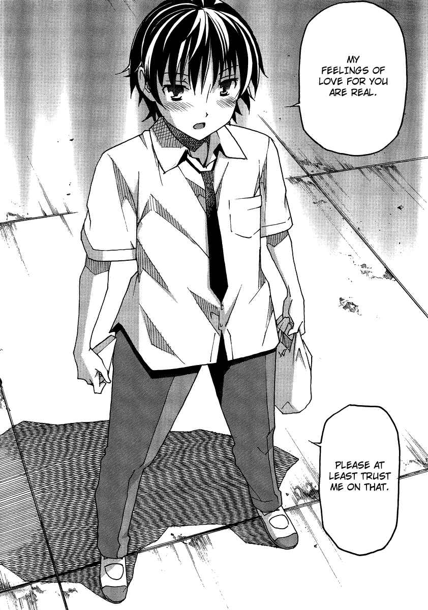 Page 12 Chapter 3 Uwakoi