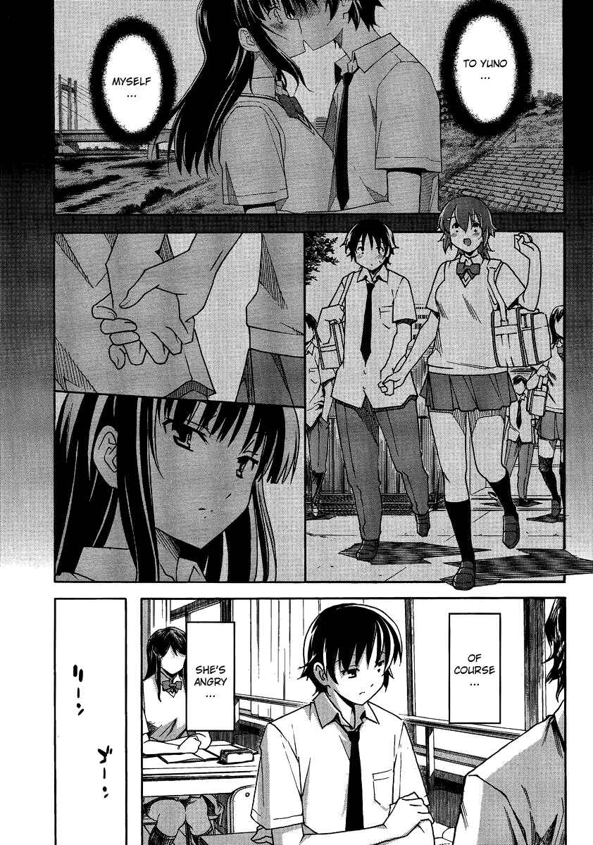 Page 5 Chapter 3 Uwakoi