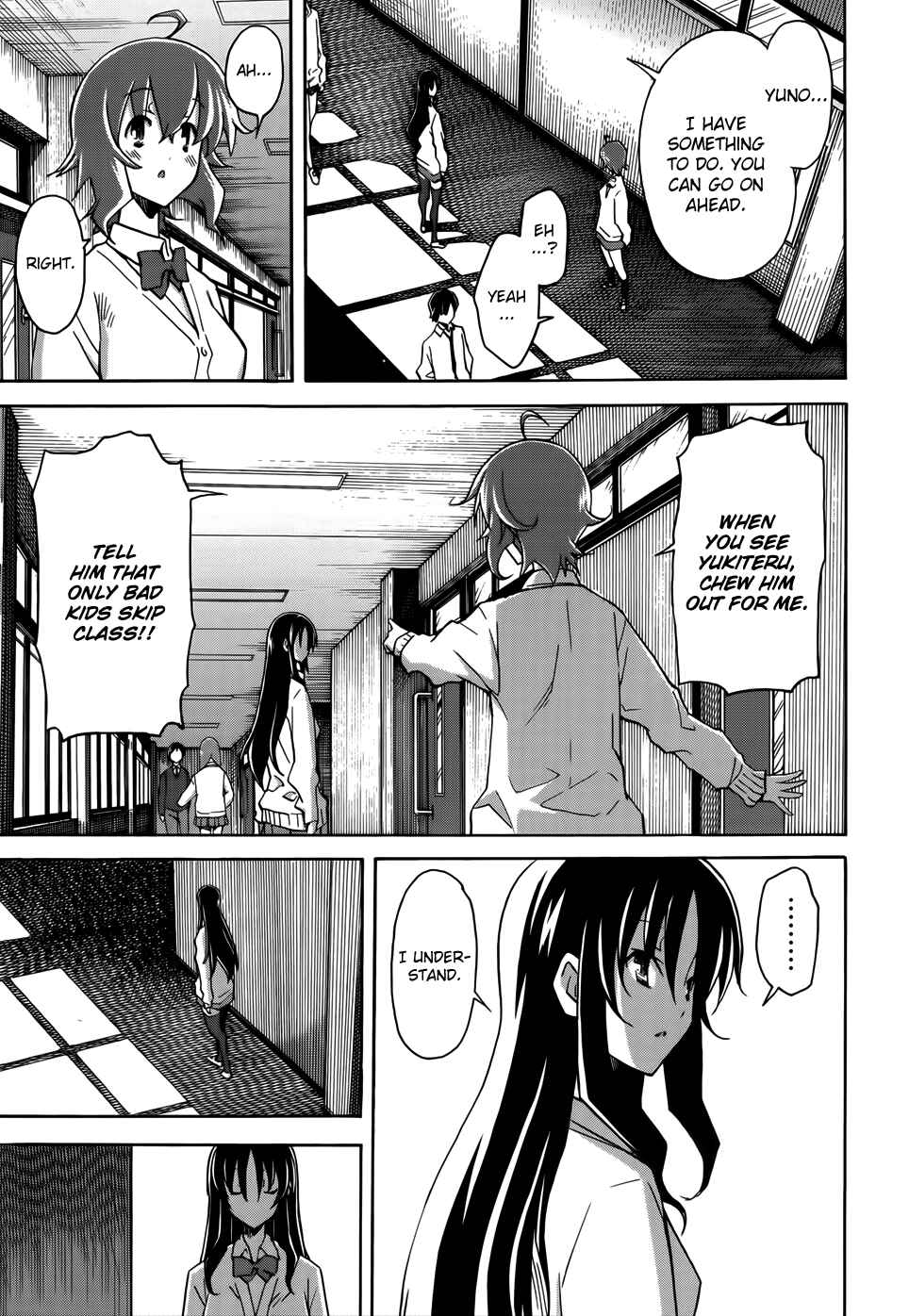 Page 17 Chapter 17 Uwakoi
