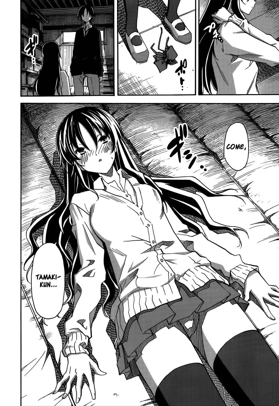 Page 22 Chapter 17 Uwakoi
