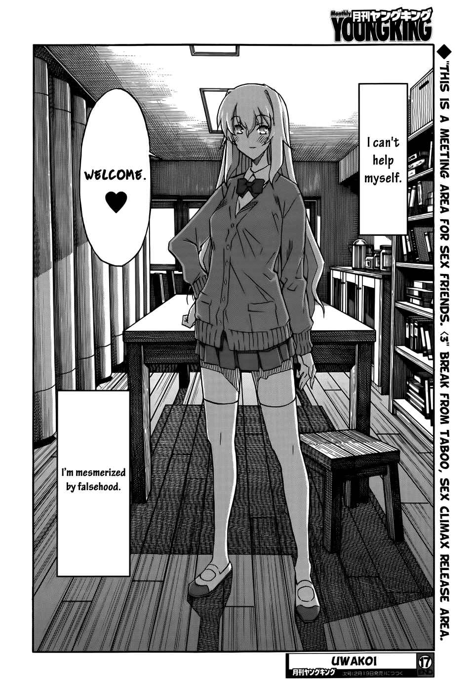 Page 29 Chapter 17 Uwakoi