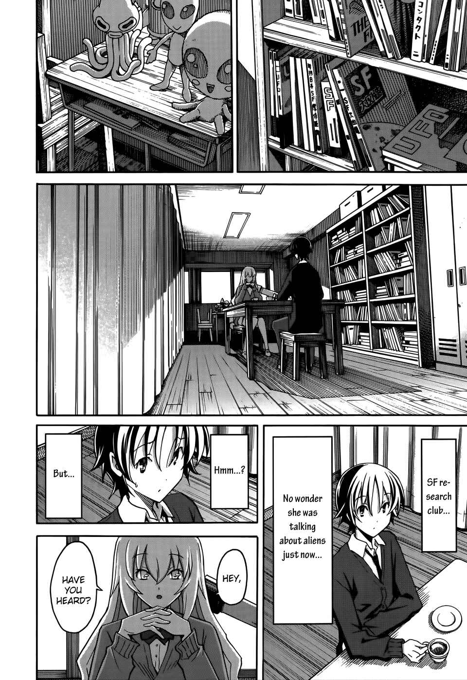 Page 8 Chapter 17 Uwakoi