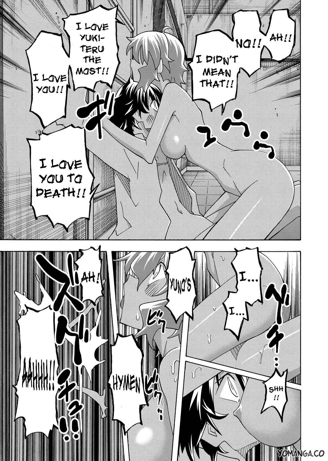 Page 17 Chapter 32 Uwakoi