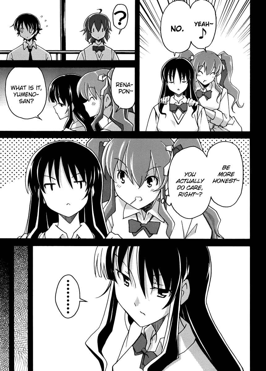 Page 11 Chapter 11 Uwakoi