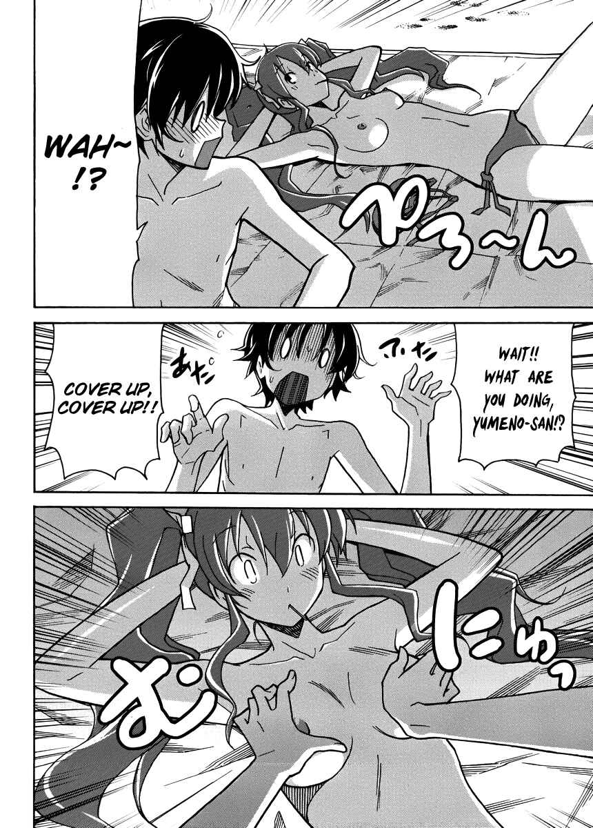 Page 17 Chapter 11 Uwakoi
