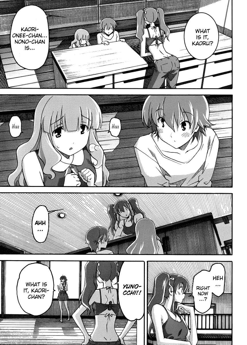 Page 20 Chapter 11 Uwakoi