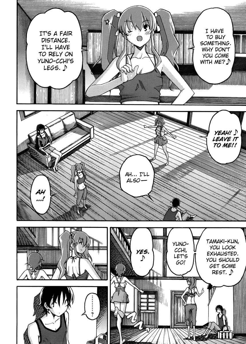 Page 21 Chapter 11 Uwakoi