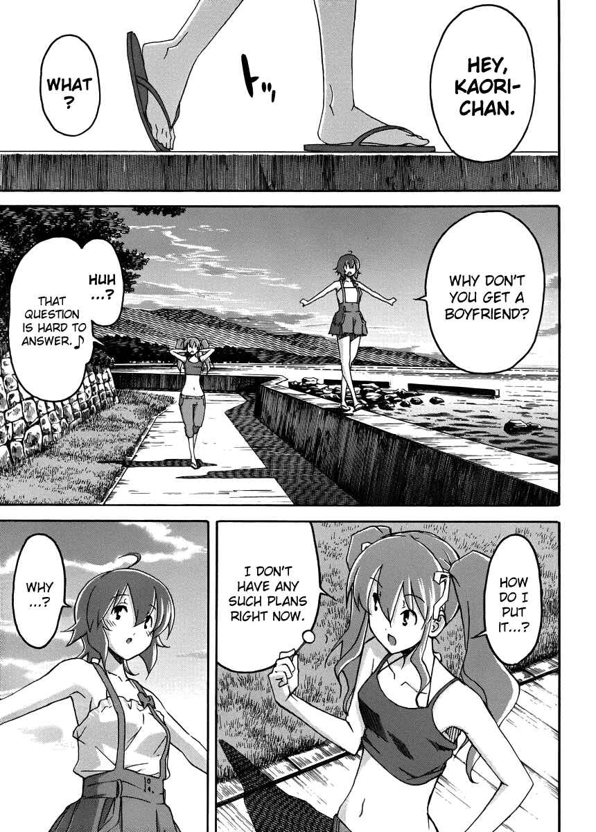 Page 26 Chapter 11 Uwakoi