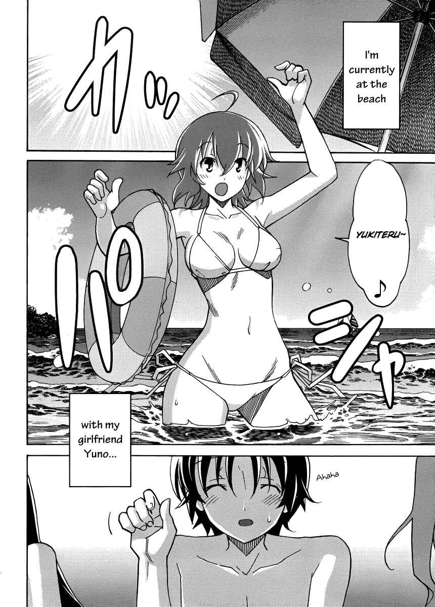Page 4 Chapter 11 Uwakoi