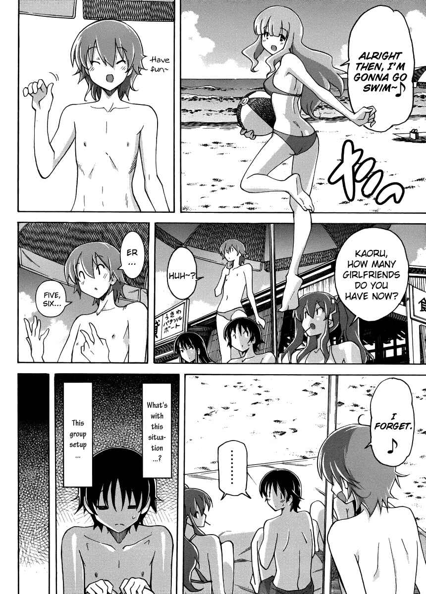 Page 8 Chapter 11 Uwakoi