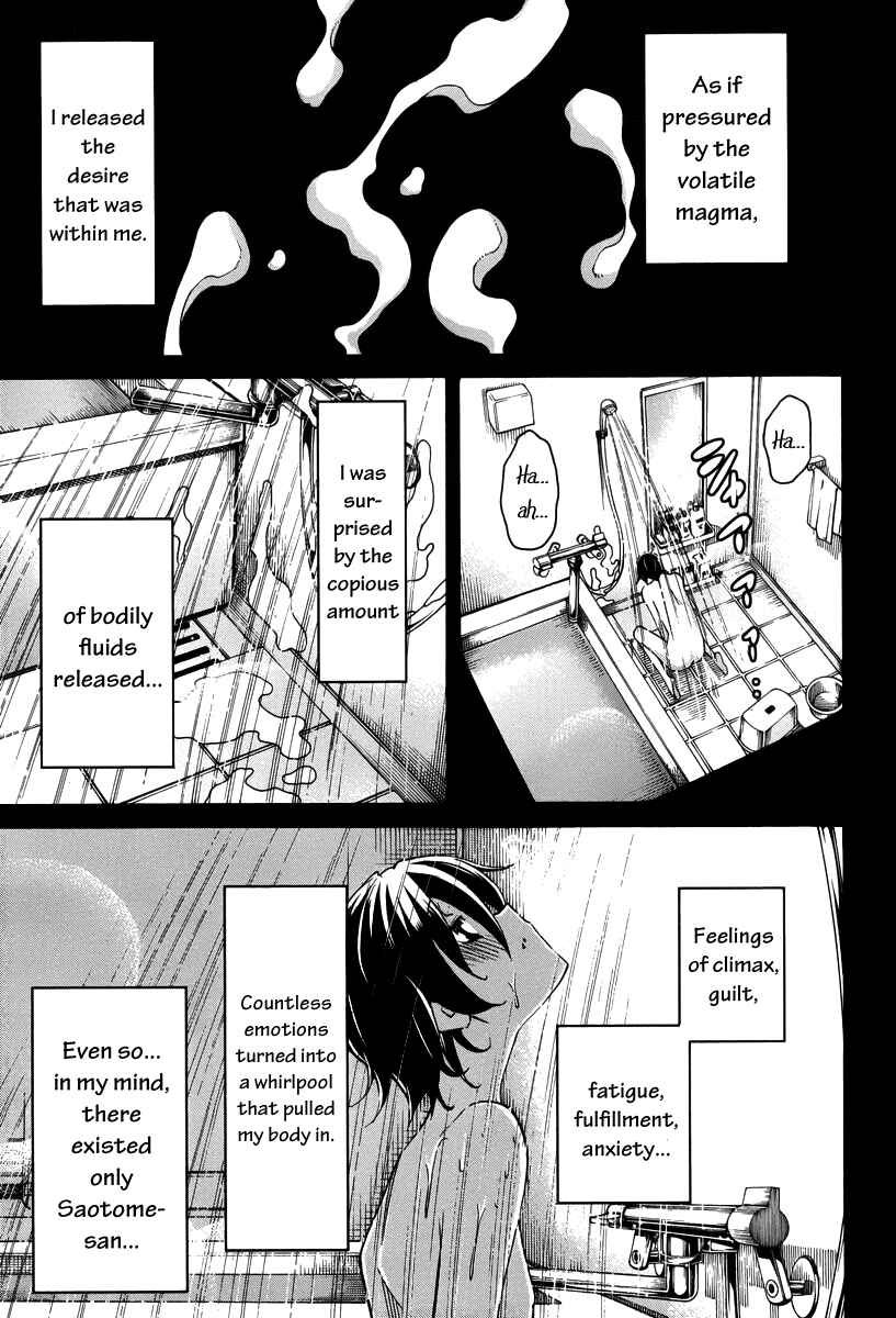 Page 12 Chapter 15 Uwakoi