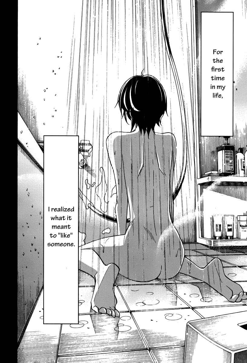 Page 13 Chapter 15 Uwakoi