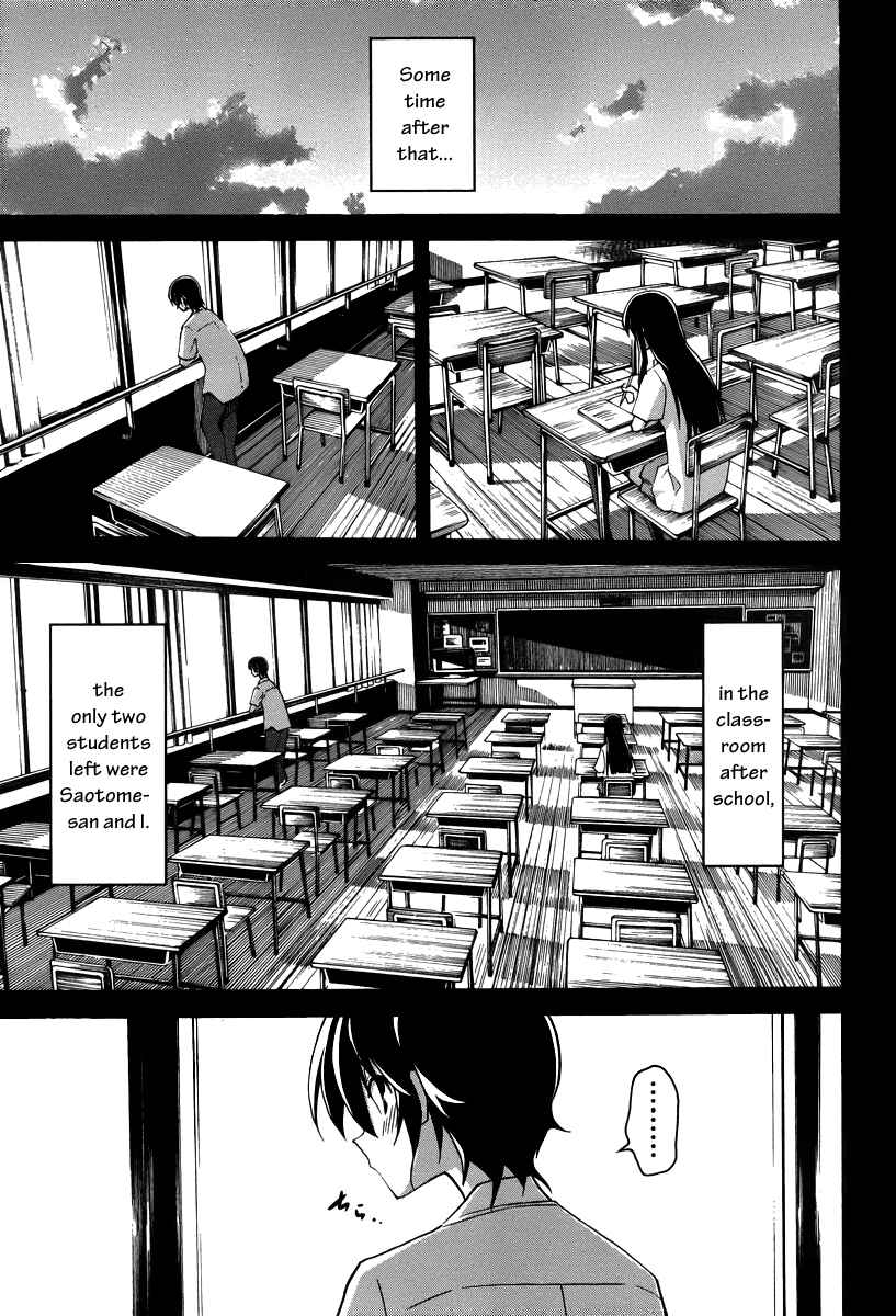 Page 14 Chapter 15 Uwakoi