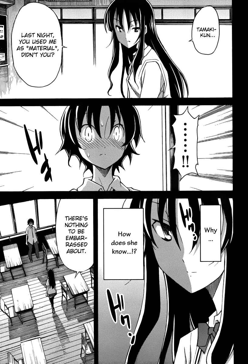 Page 16 Chapter 15 Uwakoi