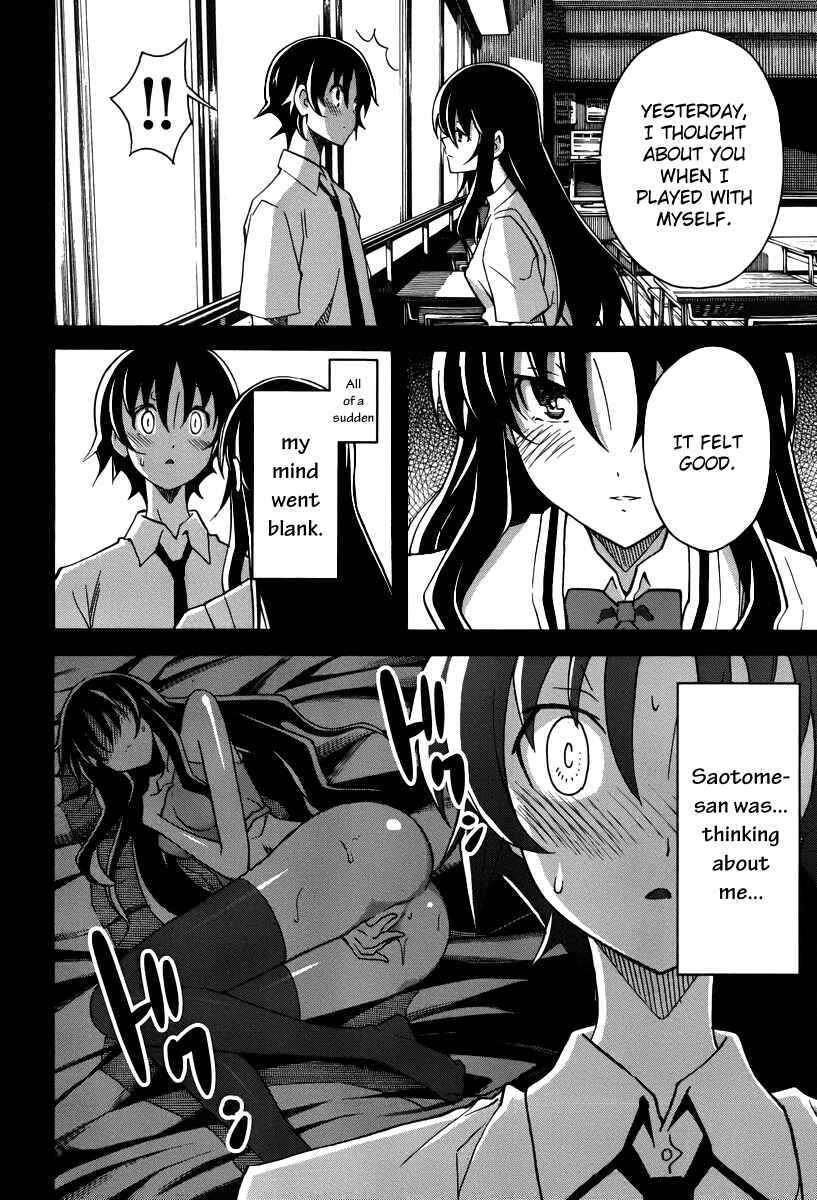 Page 17 Chapter 15 Uwakoi
