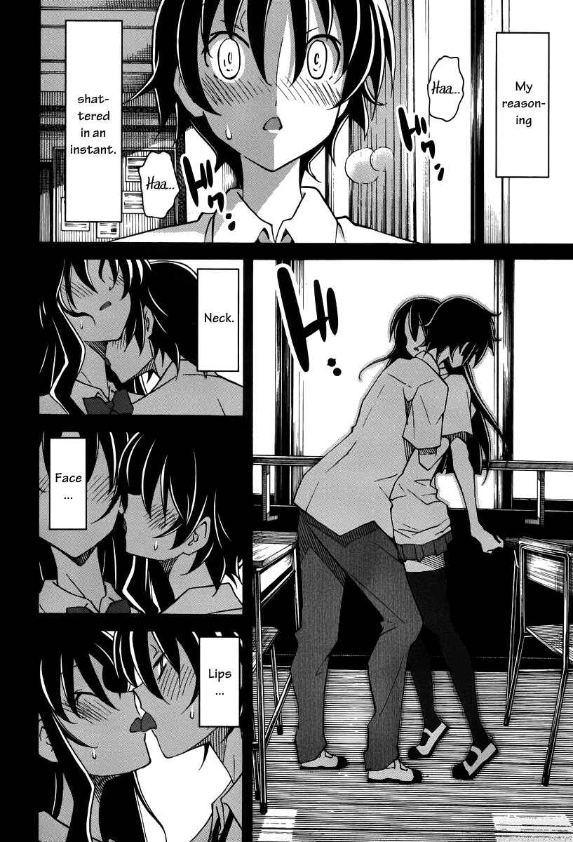 Page 19 Chapter 15 Uwakoi