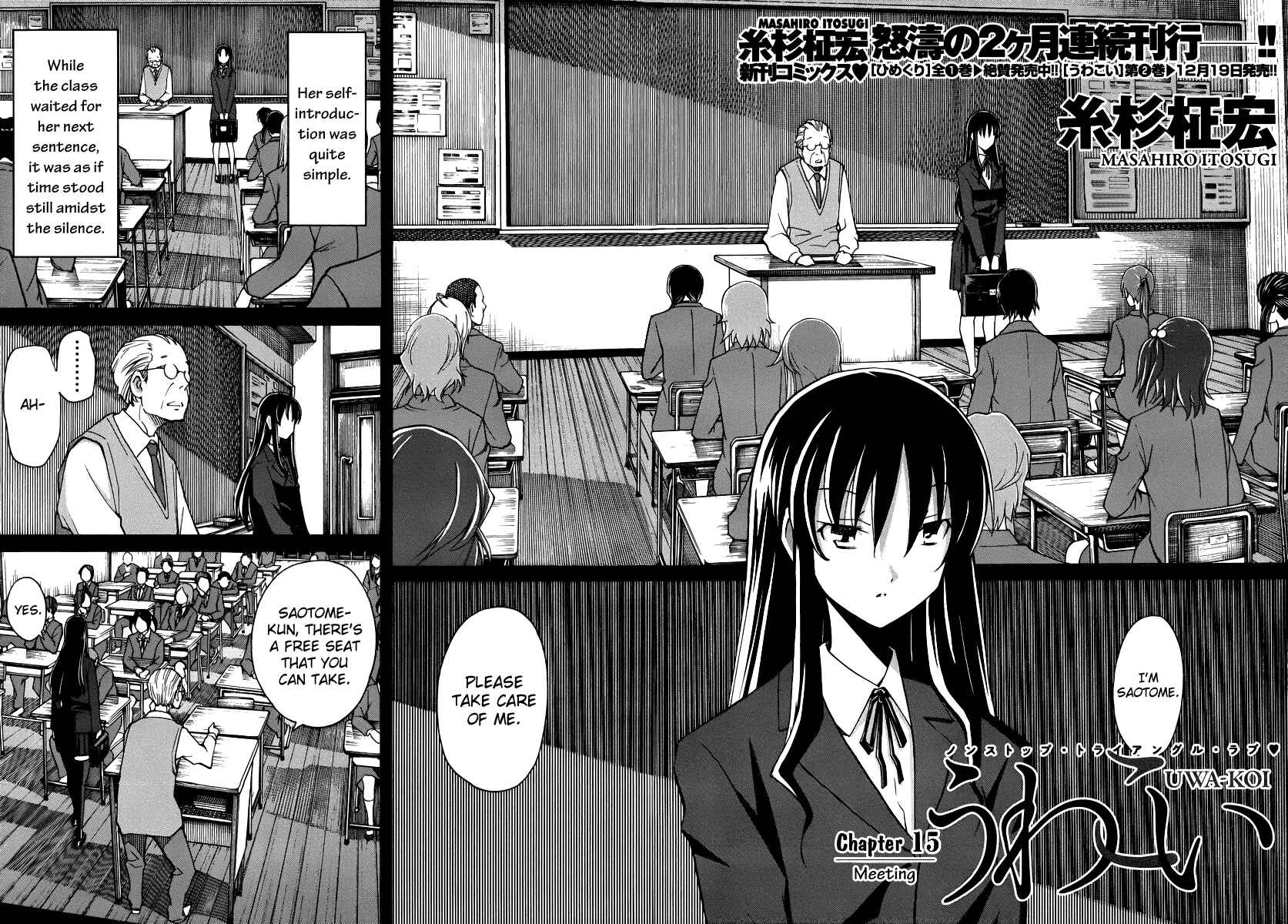 Page 2 Chapter 15 Uwakoi