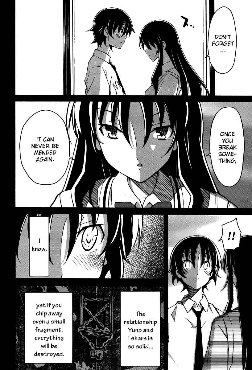 Page 21 Chapter 15 Uwakoi