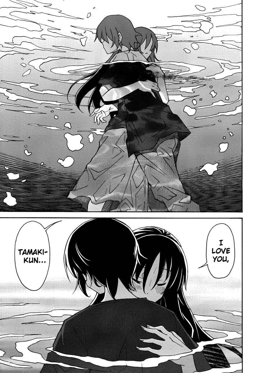 Page 27 Chapter 15 Uwakoi