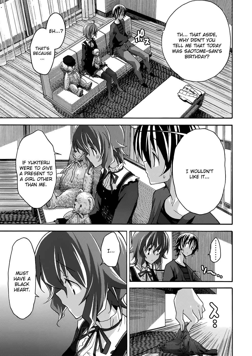 Page 15 Chapter 20 Uwakoi