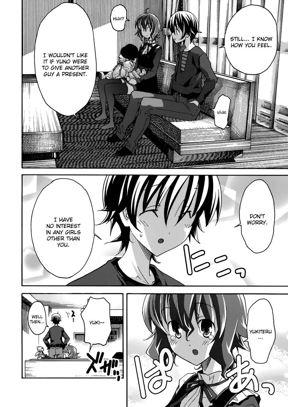 Page 16 Chapter 20 Uwakoi