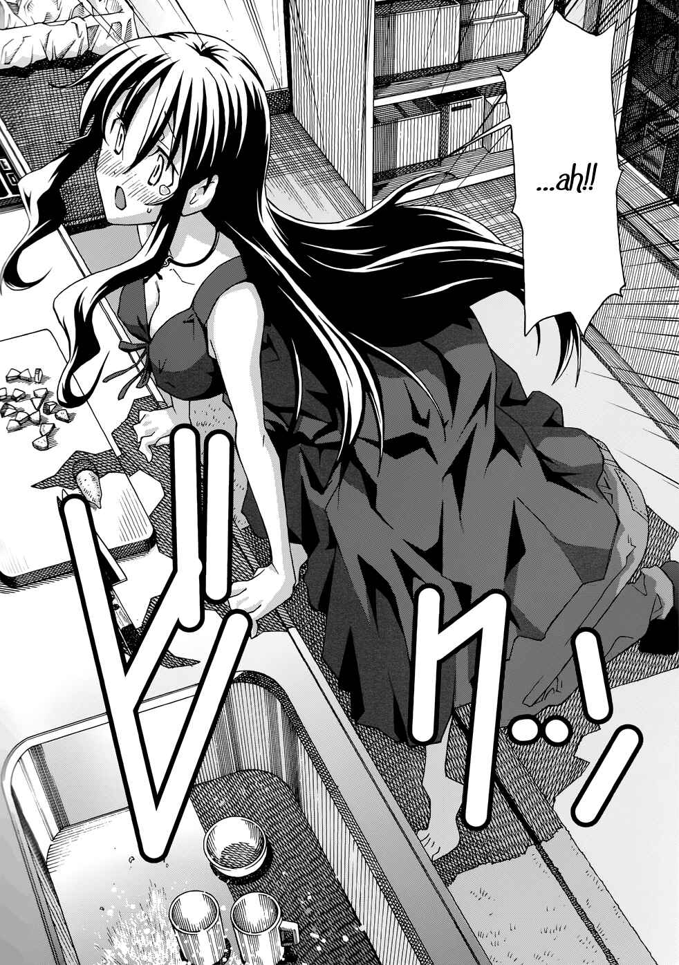 Page 26 Chapter 20 Uwakoi