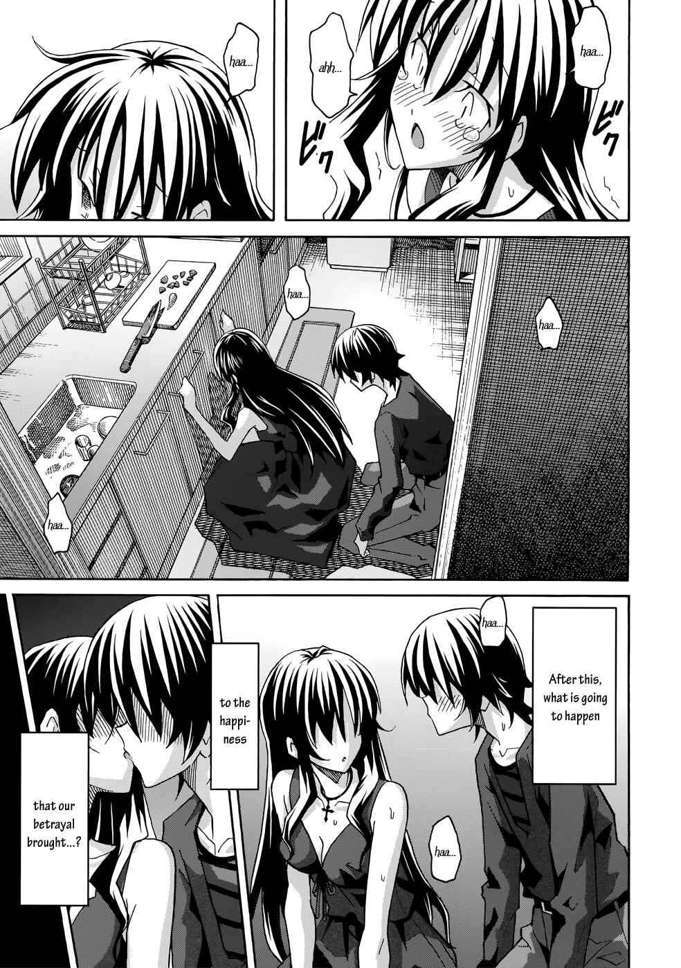 Page 27 Chapter 20 Uwakoi
