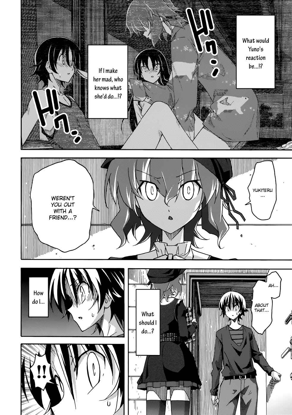 Page 4 Chapter 20 Uwakoi