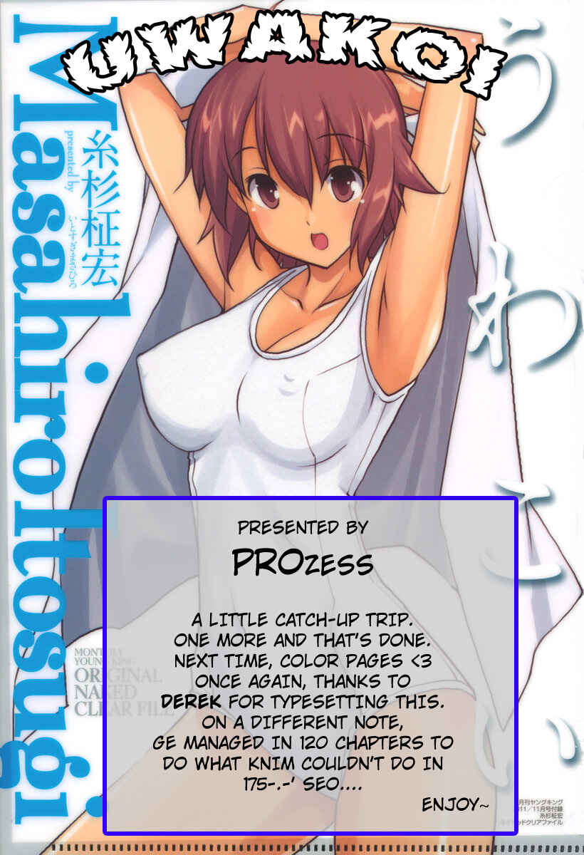 Page 1 Chapter 6 Uwakoi