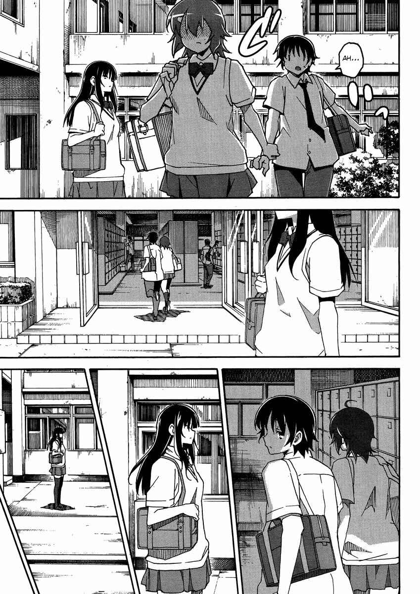 Page 18 Chapter 6 Uwakoi