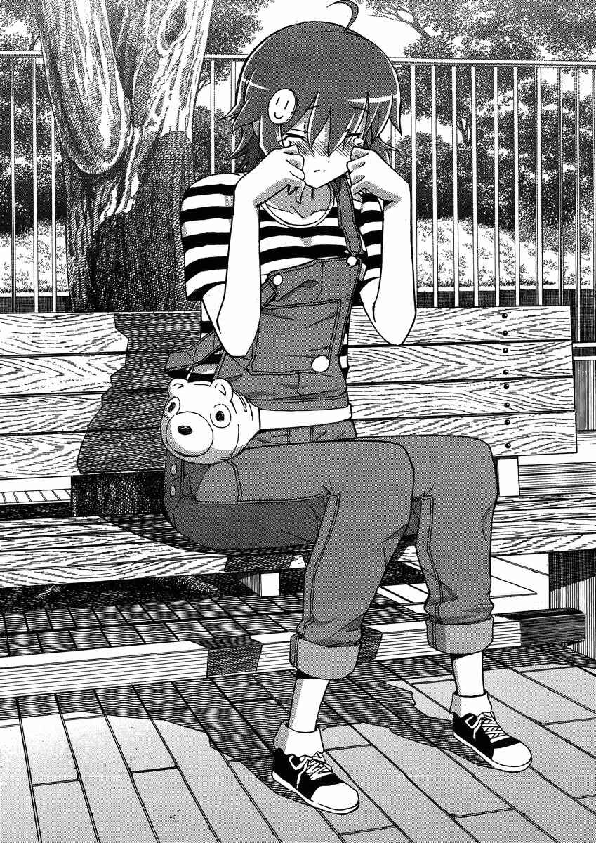 Page 5 Chapter 6 Uwakoi