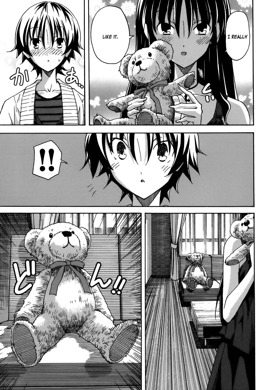 Page 15 Chapter 19 Uwakoi