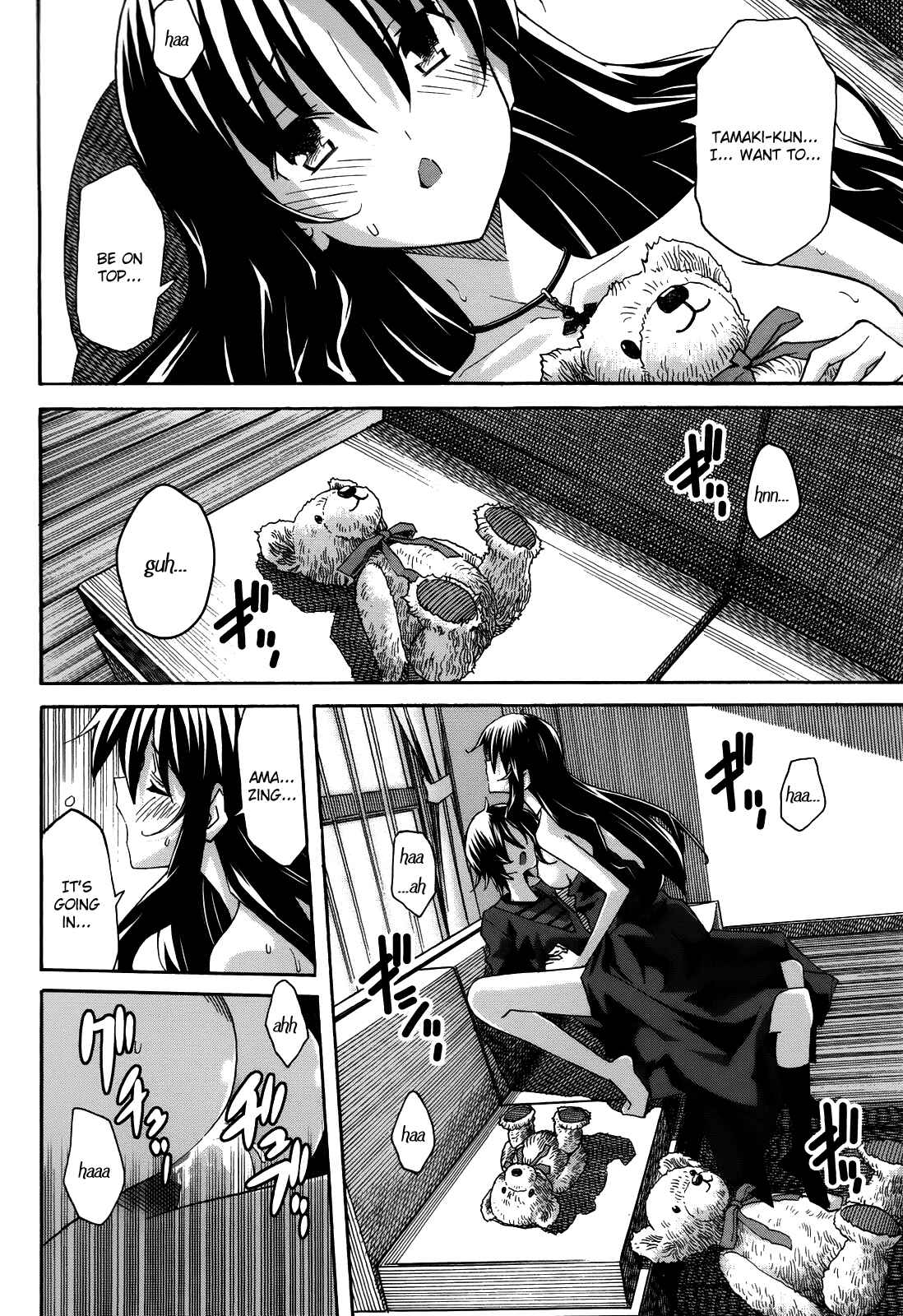 Page 25 Chapter 19 Uwakoi