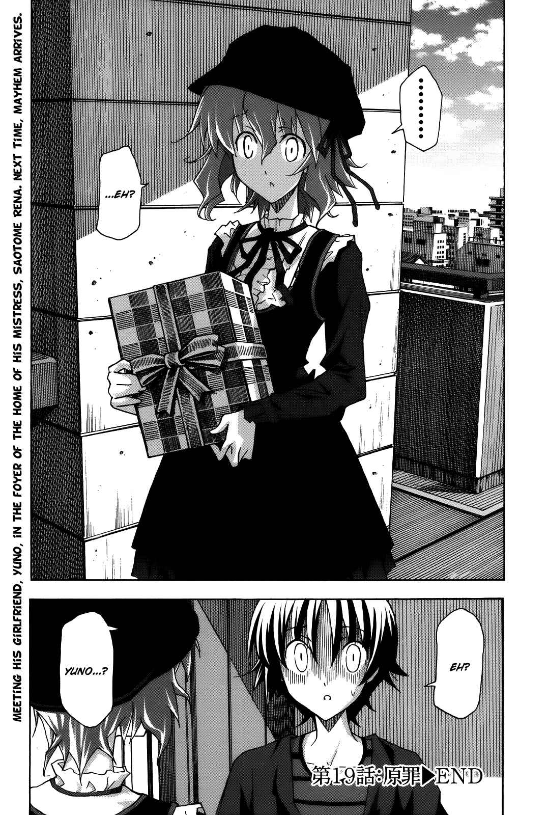Page 30 Chapter 19 Uwakoi