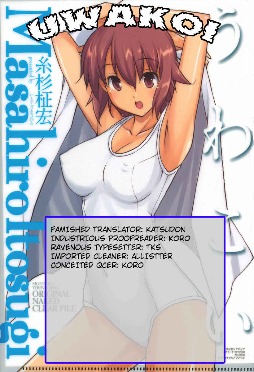 Page 2 Chapter 10 Uwakoi