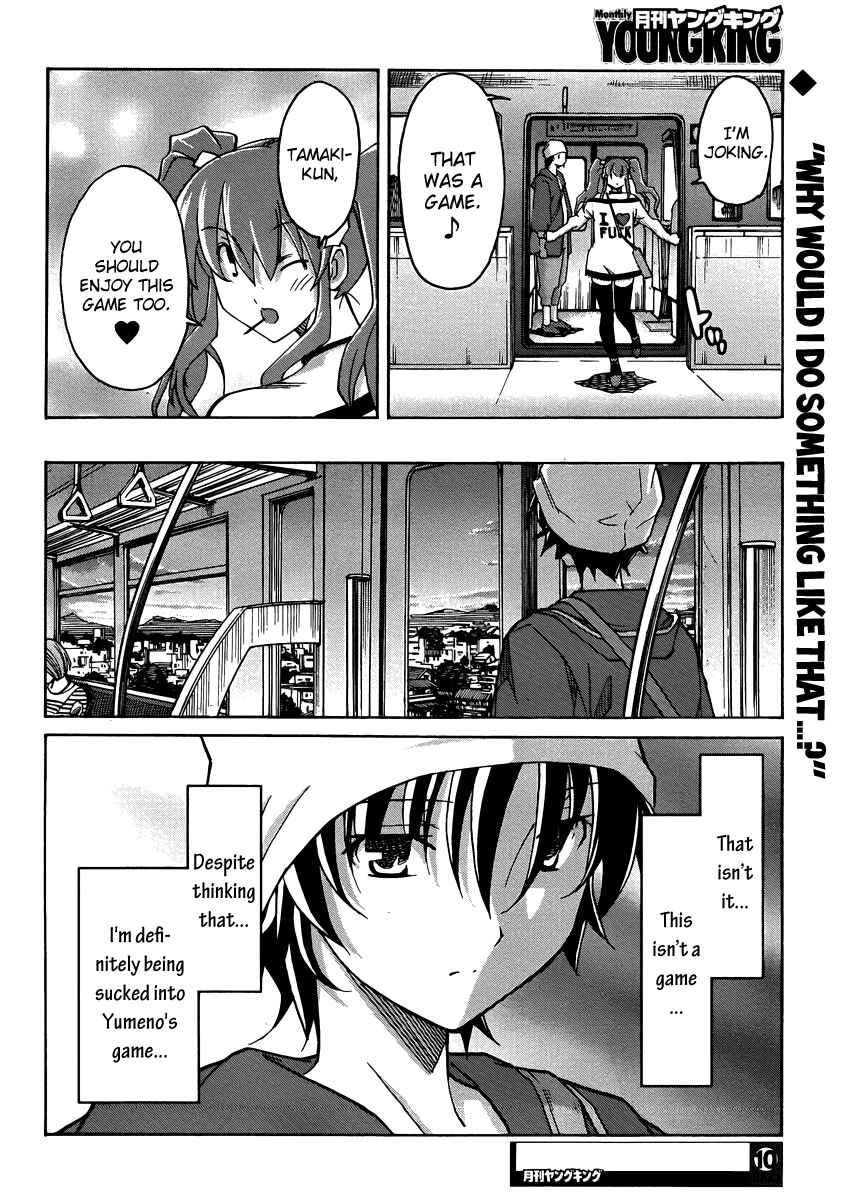 Page 31 Chapter 10 Uwakoi