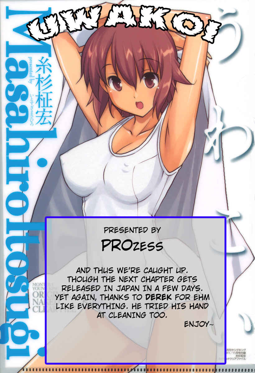Page 1 Chapter 7 Uwakoi