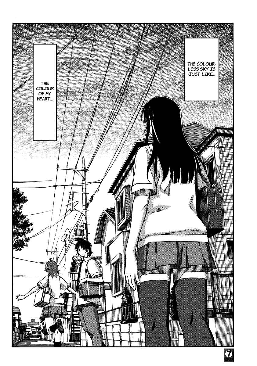 Page 33 Chapter 7 Uwakoi