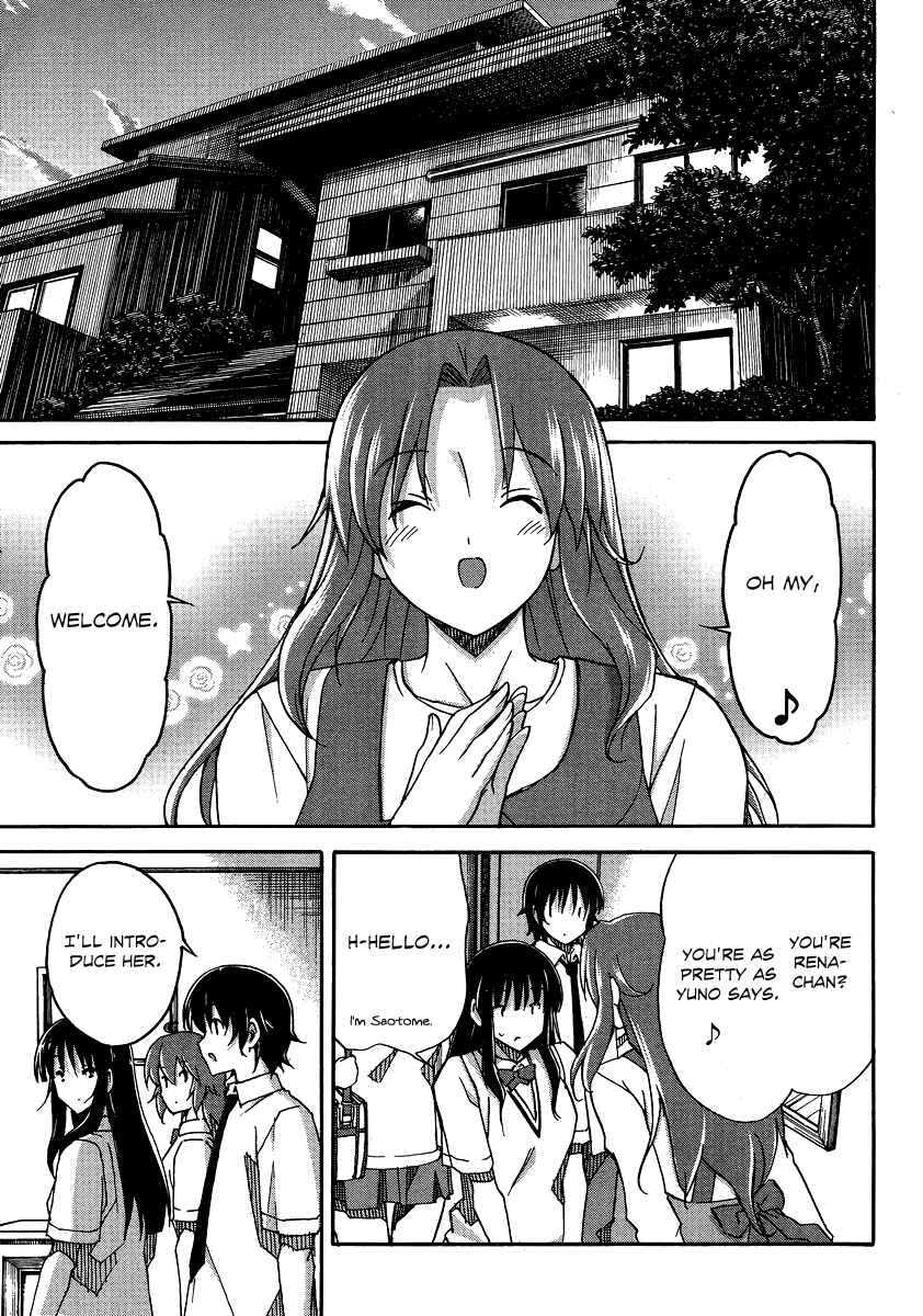 Page 5 Chapter 7 Uwakoi
