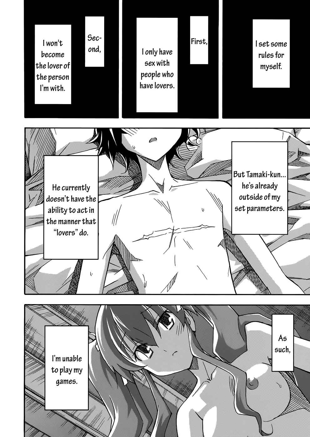 Page 16 Chapter 22 Uwakoi