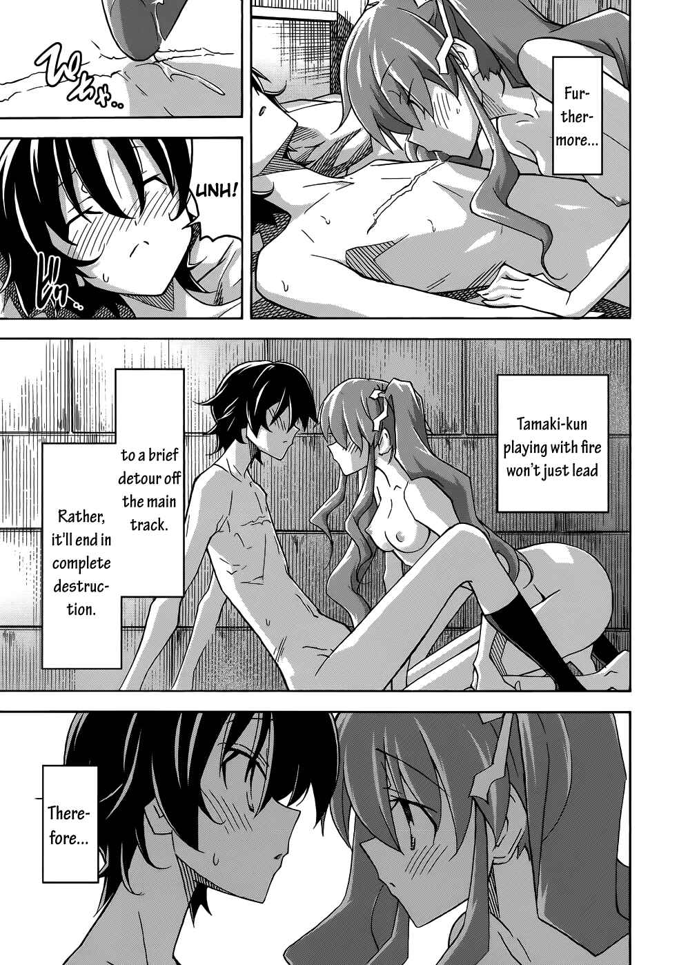 Page 17 Chapter 22 Uwakoi
