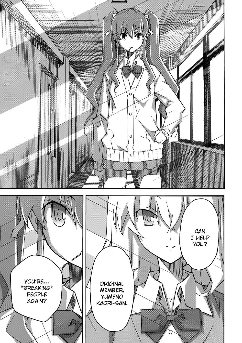 Page 23 Chapter 22 Uwakoi