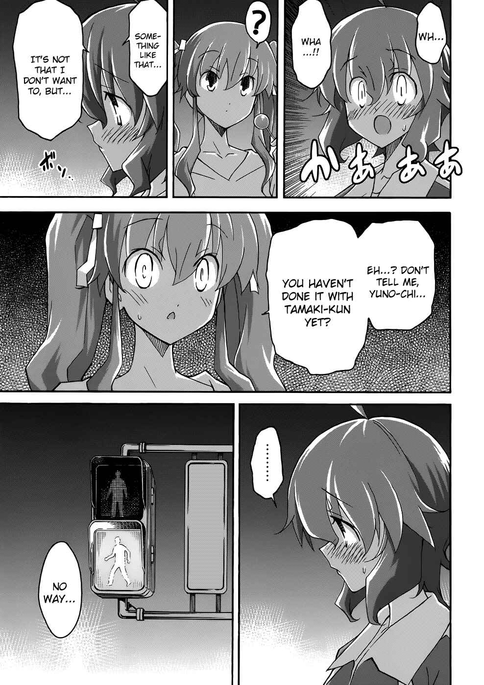Page 5 Chapter 22 Uwakoi