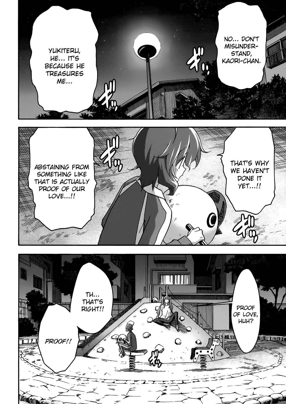 Page 6 Chapter 22 Uwakoi