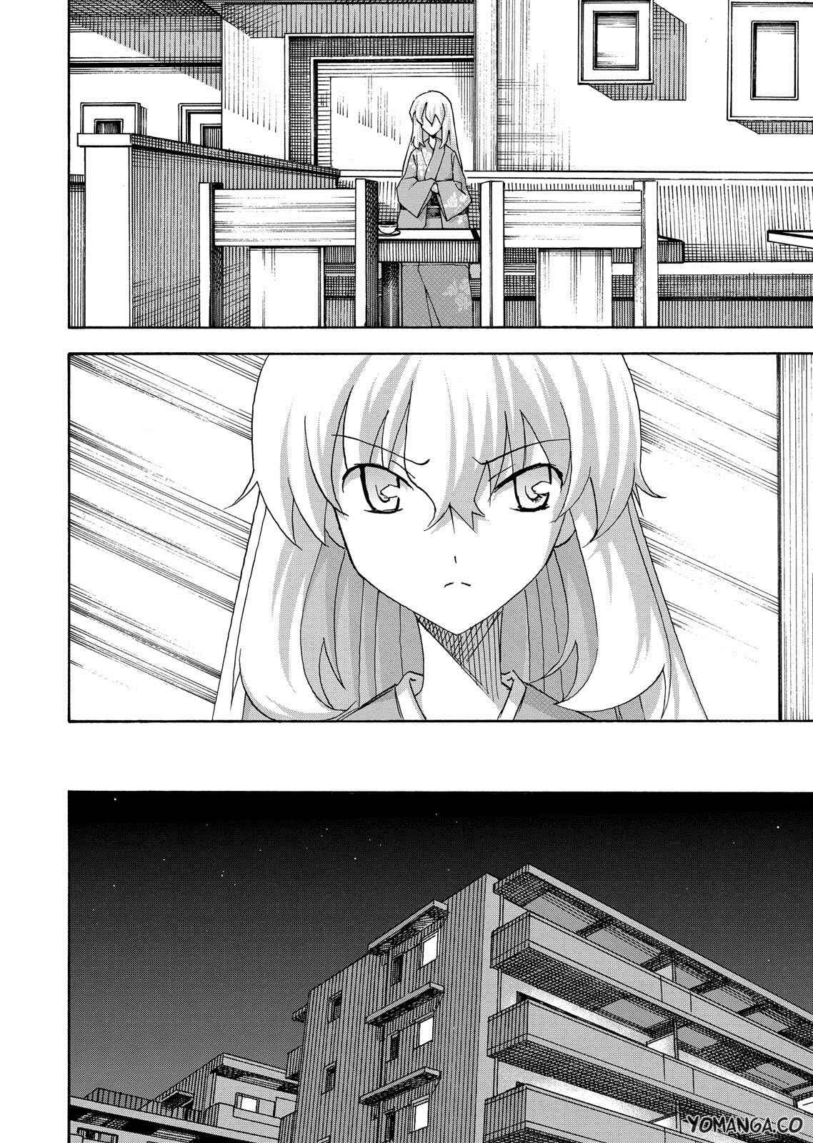 Page 14 Chapter 33 Uwakoi