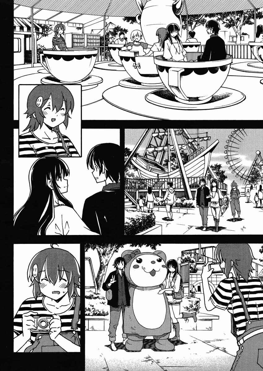 Page 13 Chapter 5 Uwakoi