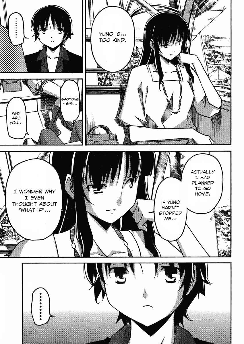 Page 16 Chapter 5 Uwakoi