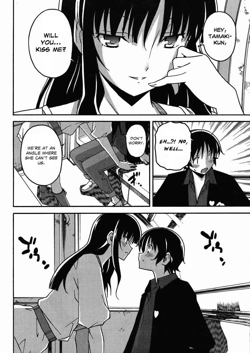Page 17 Chapter 5 Uwakoi
