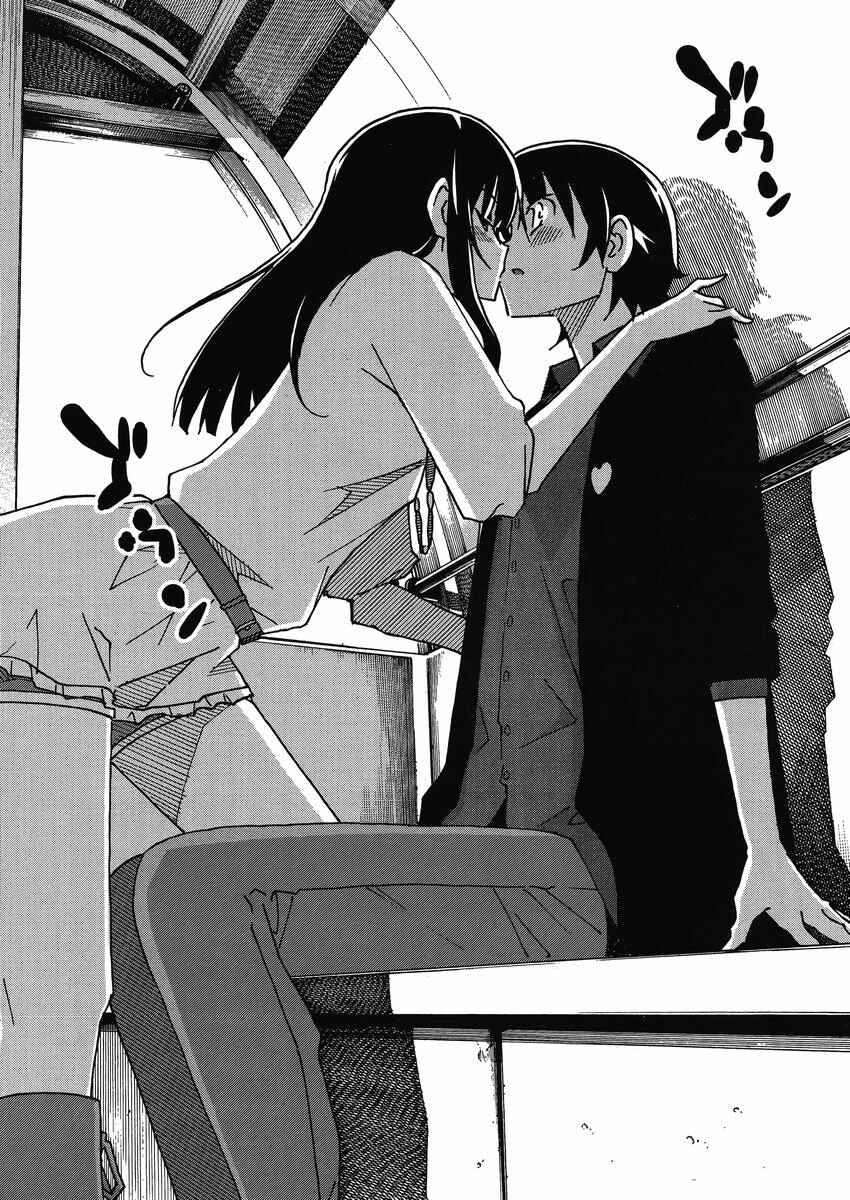 Page 18 Chapter 5 Uwakoi