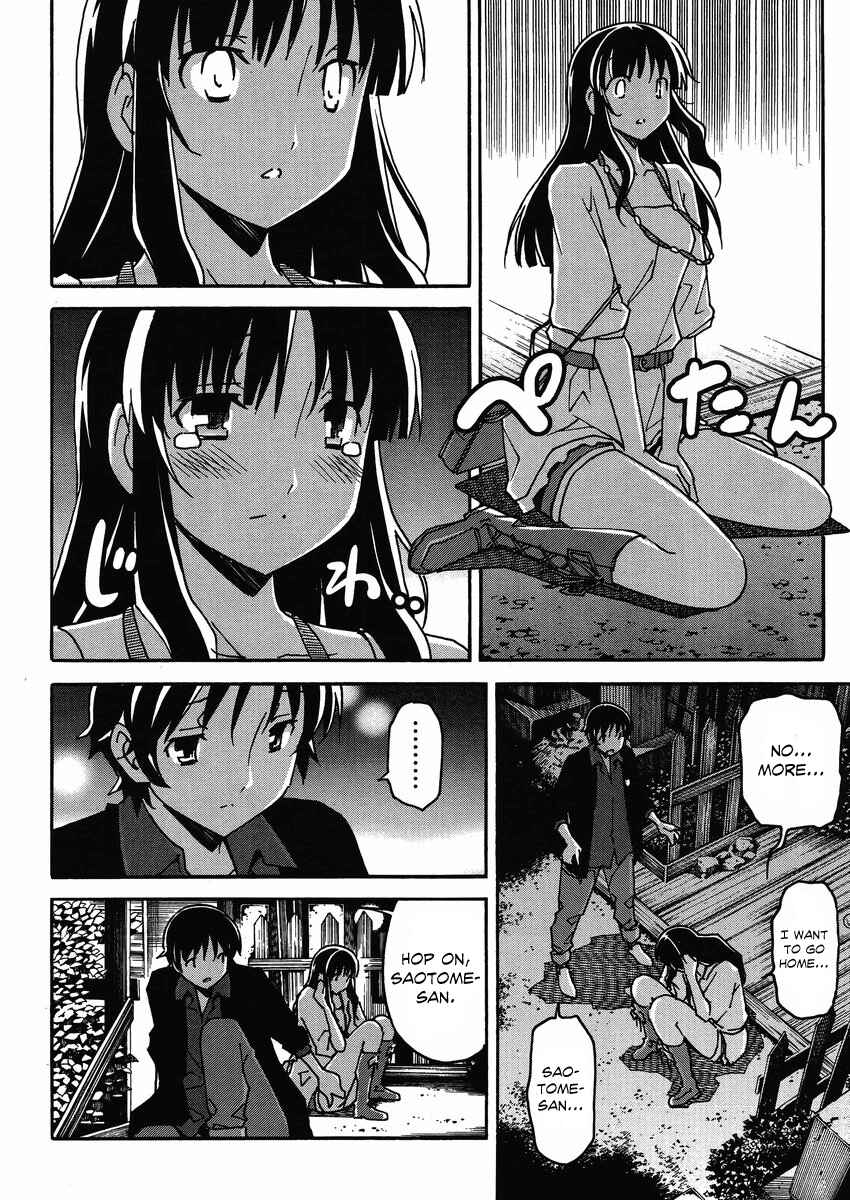Page 25 Chapter 5 Uwakoi